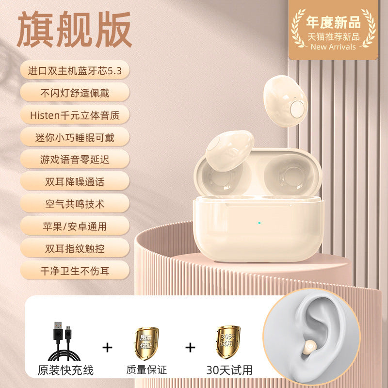UltraMini Pro4SS Wireless Earbuds