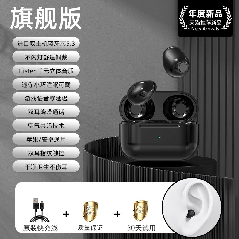 UltraMini Pro4SS Wireless Earbuds
