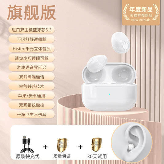 UltraMini Pro4SS Wireless Earbuds