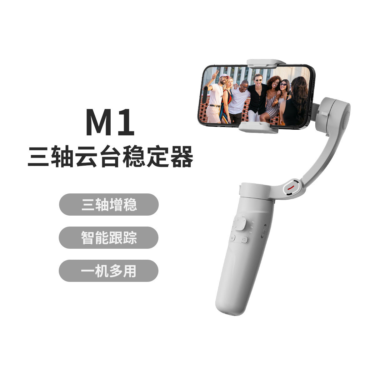 M1 Handheld Gimbal Stabilizer for Smartphones